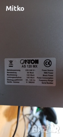 Canton Powered subwoofer активен субуфер, снимка 7 - Тонколони - 51949979