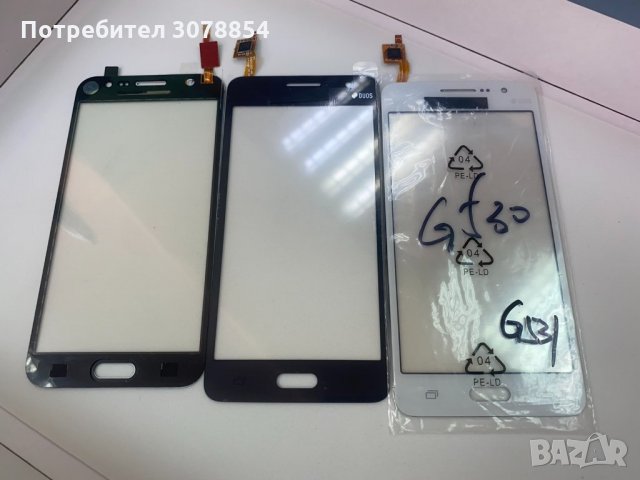Чисто нов тъч скрийн за Samsung G530/G531, снимка 1 - Тъч скрийн за телефони - 34109178