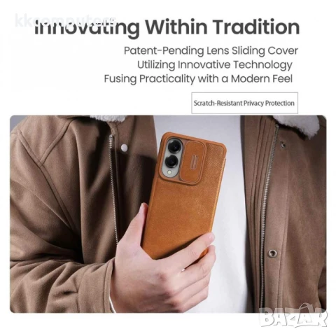 Samsung Galaxy S25 Edge Кожен Калъф Nillkin Qin Pro + Протектор – Черен / Кафяв, снимка 9 - Калъфи, кейсове - 51426809