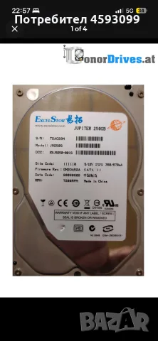 Excel Stor - JUPITER - 250GB - SATA - 220 0A90026 01*