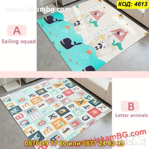 Меко двулицево детско килимче за игра 180×150 – океан и английска азбука - КОД 4613, снимка 5 - Други - 52716270