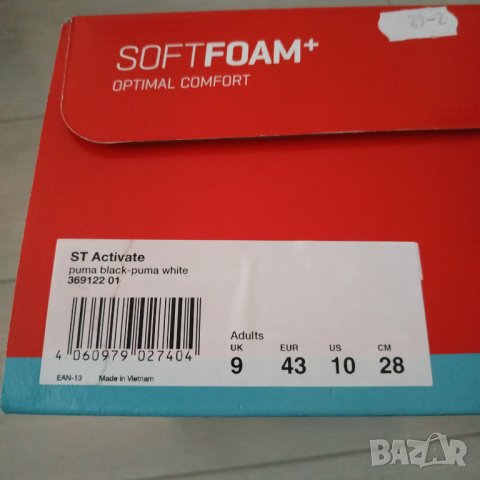 Оригинални маратонки Puma ST Activate номер 43, снимка 9 - Маратонки - 35551631