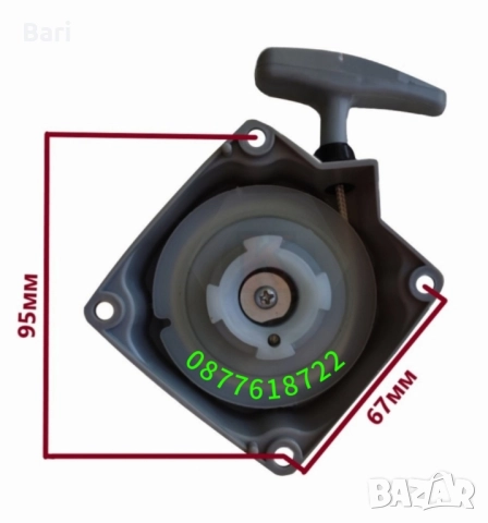 Стартер за бензинов тример(коса),храсторез и моторен свредел, снимка 5 - Градинска техника - 51842856