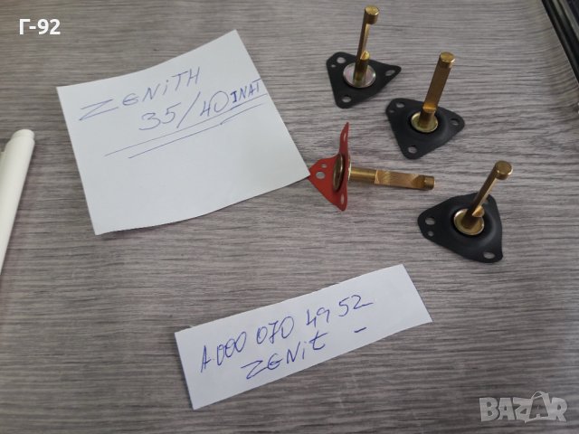 A0000704952**NEU**MERCEDES**ZENITH-35/40**МЕМБРАНА ЗА КАРБУРАТОРА **, снимка 4 - Части - 36987054