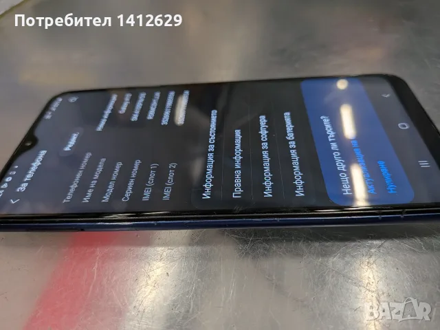 Samsung Galaxy A10 , снимка 2 - Samsung - 56150127