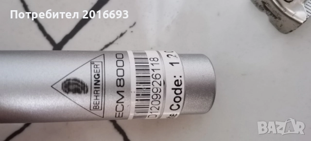 Професионален микрофон., снимка 5 - Микрофони - 52741382