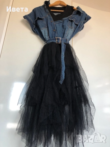 Дънкова рокля и тюл