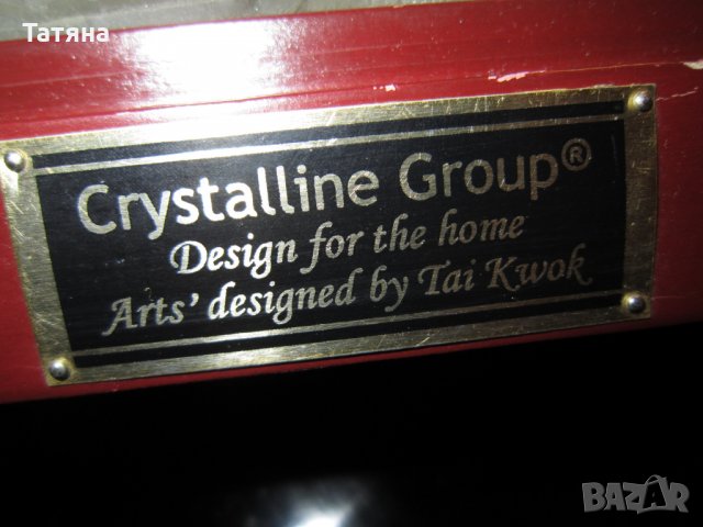 СЪД ЗА НАЛИВАНЕ НА ВИНО / ДЕКАНТЕР /И ЧАШИ  ЗА РАКИЯ  КРИСТАЛНИ -МНОГО СТАРИ, снимка 17 - Прибори за хранене, готвене и сервиране - 31360570