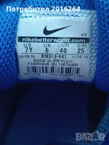 Маратонки Nike Tanjun – Размер 40 (Стелка 25 см), снимка 3 - Детски маратонки - 56049290
