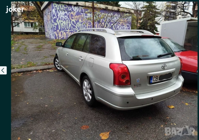 **Toyota Avensis 2.0 116кс D4D топ ***, снимка 4 - Автомобили и джипове - 52456558