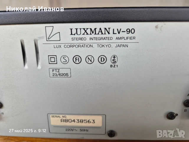Усилвател Luxman LV-90, снимка 8 - Ресийвъри, усилватели, смесителни пултове - 50476611