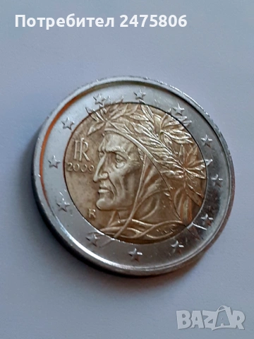 Рядка колекционерска монета - 2 евро Данте Алигери с грешка, снимка 3 - Нумизматика и бонистика - 53202705