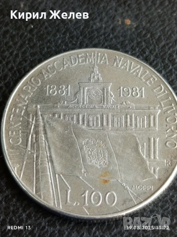 Две монети 100 лири в чест на 100г. военноморска академия Ливорно / 1 шилинг 1963г. Англия   14225, снимка 5 - Нумизматика и бонистика - 51416245