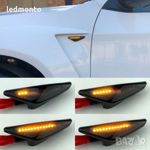 Бягащи лед мигачи, лед мигачи бягащ мигач BMW E70 X5 F25 X3 E71 X6 2007-2013, снимка 8 - Аксесоари и консумативи - 31094338