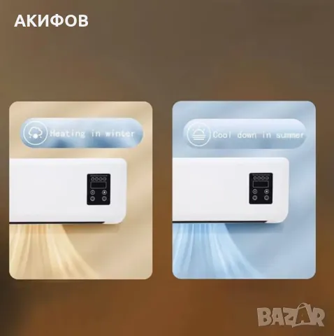 Печка за стенен монтаж с двойно предназначение – отопление и охлаждане, снимка 7 - Отоплителни печки - 49341365