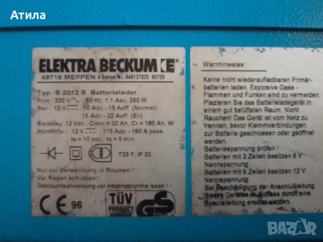 зарядно за акумулатор немско, снимка 4 - Аксесоари и консумативи - 47835193