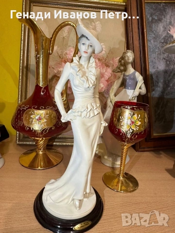 Дамата с перото