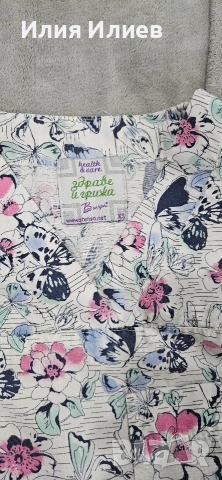 Медицинско облекло, Медицинска униформа, снимка 5 - Други - 52683869