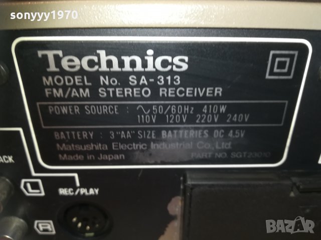 technics stereo receiver-made in japan 2301211335, снимка 9 - Ресийвъри, усилватели, смесителни пултове - 31526324