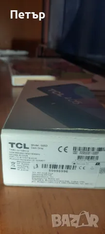 TCL 405, снимка 4 - Други - 49103781