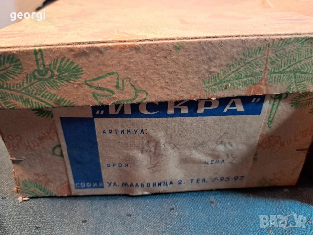 стари стъклени коледни играчки 35/1, снимка 3 - Антикварни и старинни предмети - 54258009