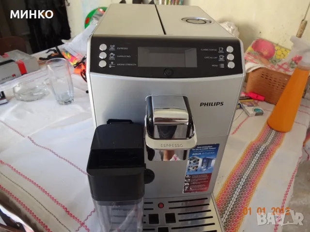 Кафеавтомат Philips NL9206AD , снимка 12 - Кафемашини - 54126647