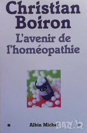 L`Avenir de l`homéopathie Christian Boiron, снимка 1 - Други - 39783779