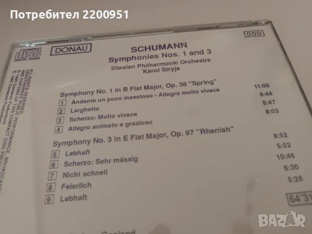 SHUMANN, снимка 6 - CD дискове - 47427265