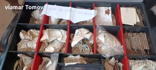 угли за дюзи пневматични, снимка 1