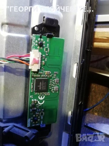 LT-32VF52М СЧУПЕНА МАТРИЦА, снимка 8 - Части и Платки - 30271736