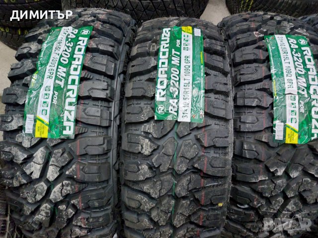 4бр.НОВИ гуми за КАЛ ROADCRUZA 31x10.5x15 DOT0822, снимка 2 - Гуми и джанти - 39141301