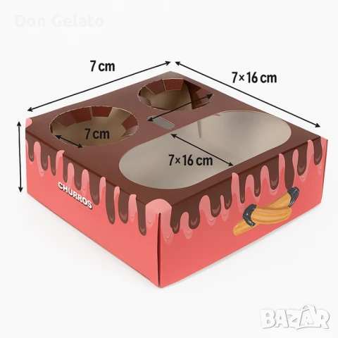 Кутия за чурос с два соса, снимка 2 - Други - 51268228