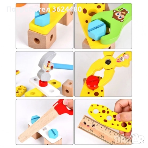 Детски дървен куфар с инструменти 4267, снимка 9 - Конструктори - 52644423