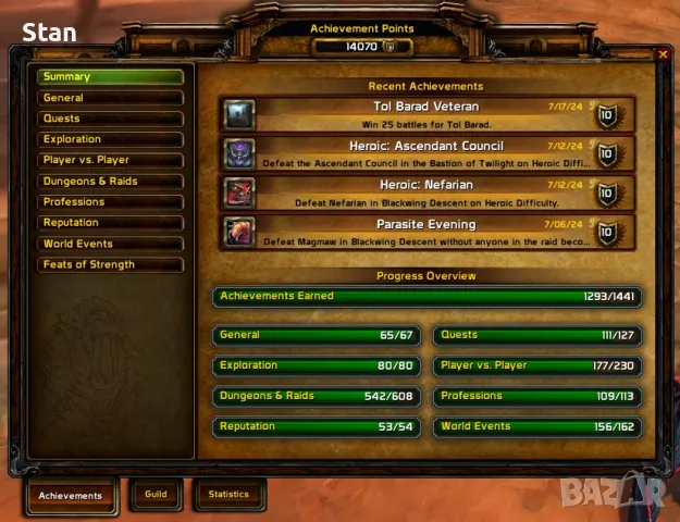 World of Warcraft Classic Cataclysm акаунт!, снимка 4 - Игри за PC - 49286081