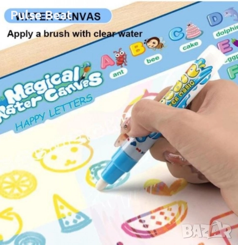 Комплект за оцветяване и рисуване Aqua – Магическа водна подложка с теми за деца, снимка 4 - Рисуване и оцветяване - 52416112