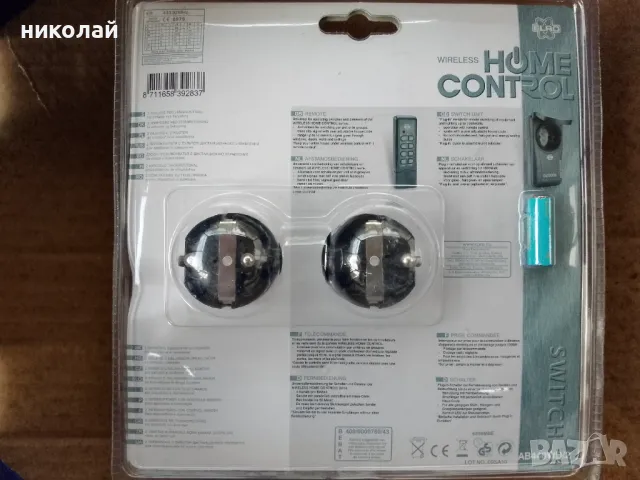 Безжични контакти ELRO, снимка 5 - Друга електроника - 50182253