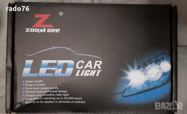 29 бр.LED лампи BMW 5 серия GT F07 528i 535i 550i 650i xDrive (2009-2017), снимка 3 - Аксесоари и консумативи - 31485317