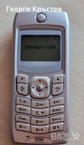 Motorola C117 и V220 - за ремонт, снимка 3 - Motorola - 38662960