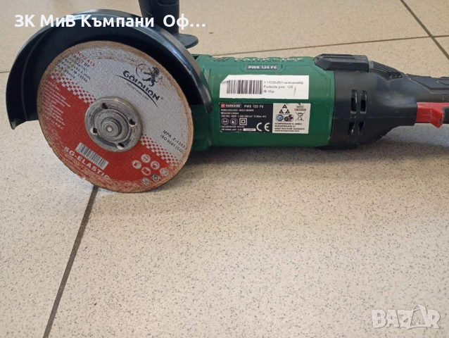 Ъглошлайф Parkside pws  125 f6