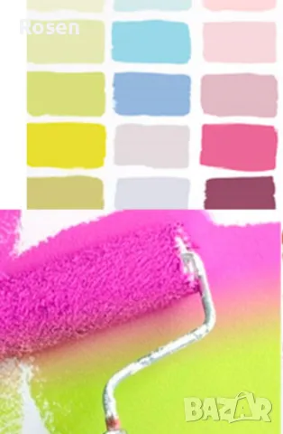 Боядисване  Благоевград 