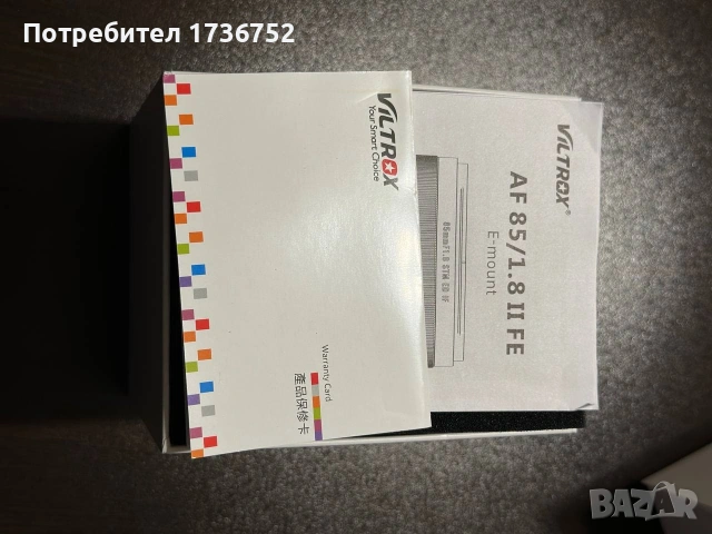 Обектив Viltrox 85mm F1.8 II за Sony FE Mount, снимка 7 - Обективи и филтри - 54114870