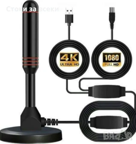 Дигитална цифрова антена с магнитна основа + Усилвател -  HDTV,поддържа 4K,FULL HD 1080,36 DBI, снимка 1