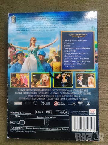 Продава Омагьосаната Walt Disney DVD, снимка 2 - DVD филми - 42500736