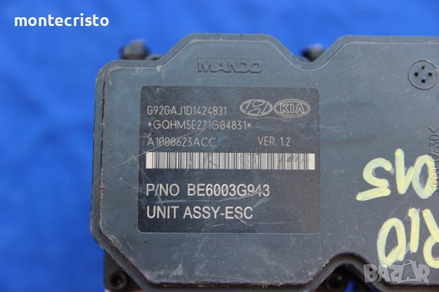 ABS модул Kia Rio (2011-2017г.) G92GAJ1D1424831 / BE6003G943 / 58920-1W570 / 589201W570, снимка 2 - Части - 37972234