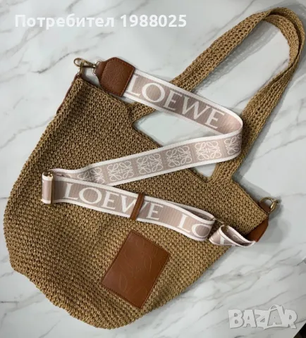 Плажни чанти ysl и други, снимка 14 - Чанти - 49931637