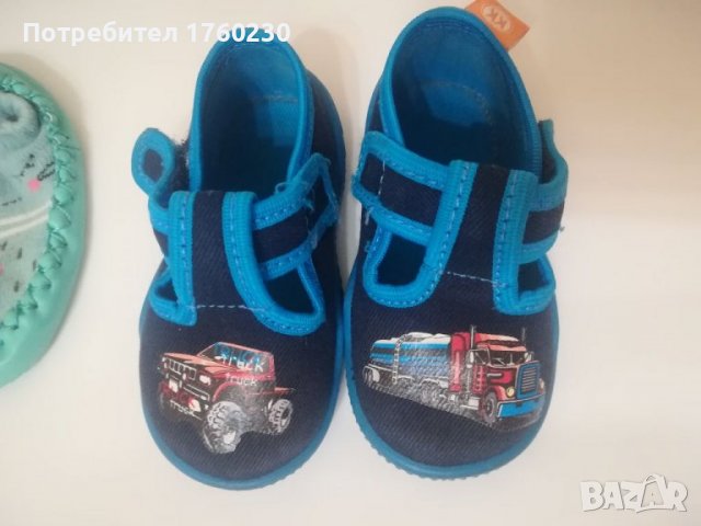 Обувки Колев & Колев , снимка 3 - Бебешки обувки - 40035858