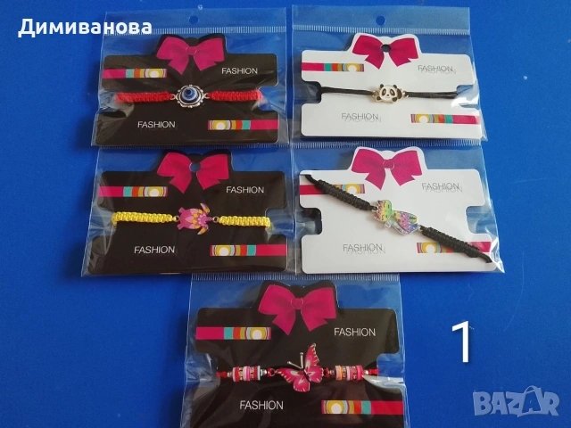 лот Ръчно плетени гривни