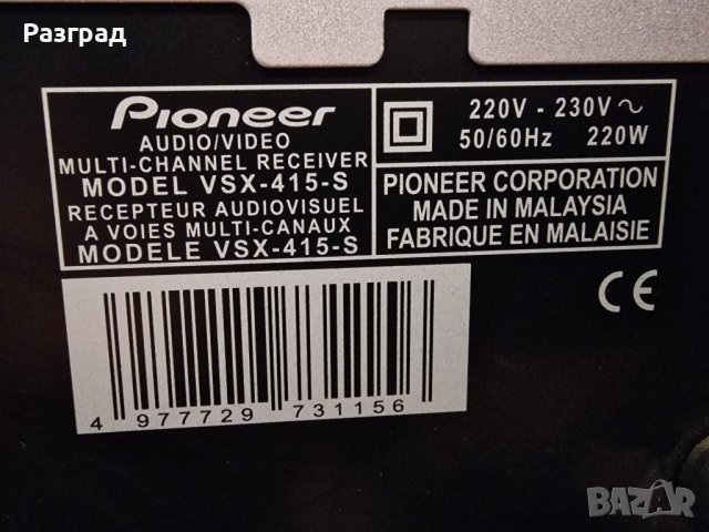 Ресийвър Pioneer VSX-415-S, снимка 8 - Ресийвъри, усилватели, смесителни пултове - 40629288