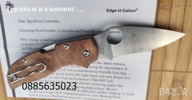Spyderco Chaparral C152WDP, снимка 11 - Ножове - 47972848
