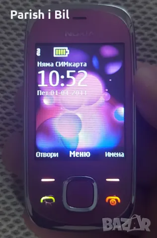 Nokia 7230
